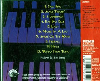 Amazon.co.jp: A tribute to Deep Purple: ミュージック